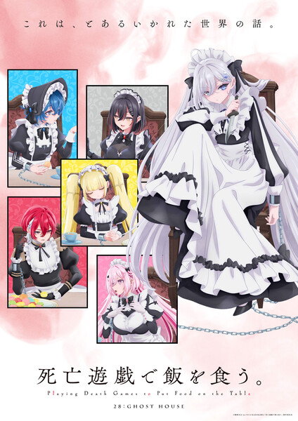 Game visual for SHIBOYUGI: Playing Death Games to Put Food on the Table