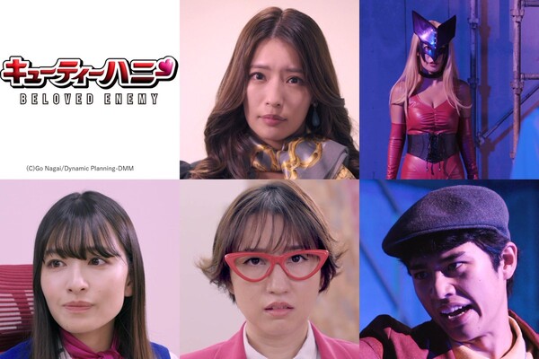Cast image for Cutie Honey Beloved Enemy