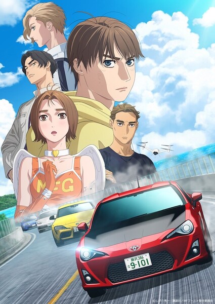 MF Ghost season 3 visual