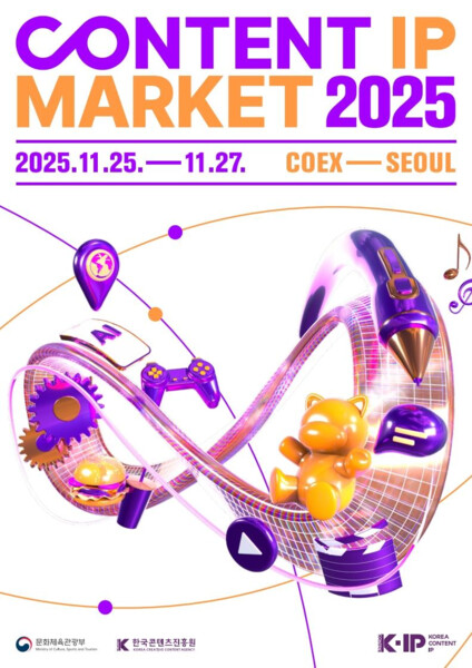 news_251117_2_1-1-.png