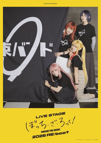 Poster for 4th Bocchi the Rock! stage play