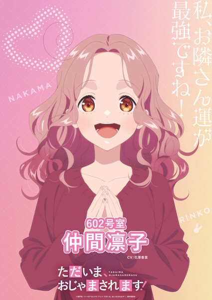 tadaimarinko