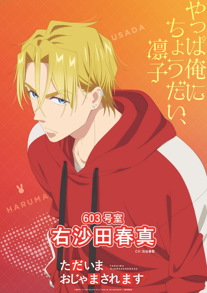 tadaimausada