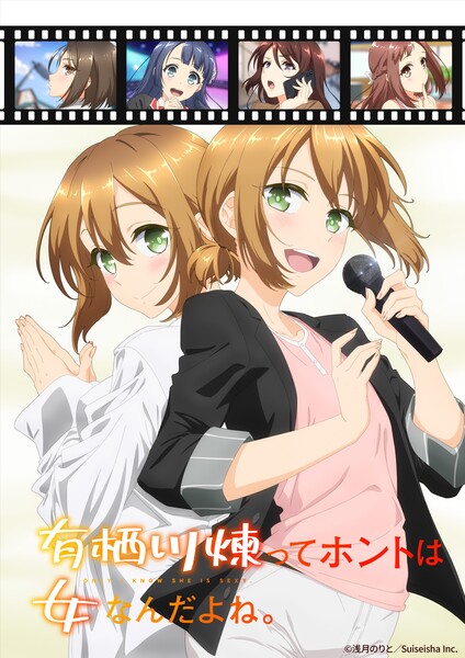 arisugawa_kv