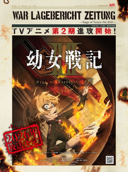 tanya-2-flier