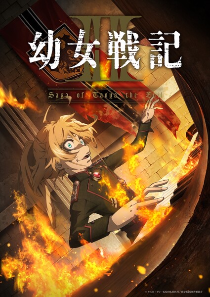 tanya-2