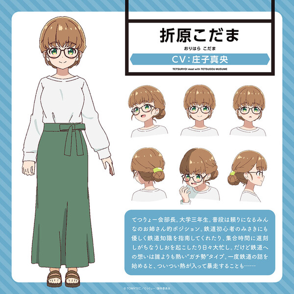 tetsu2