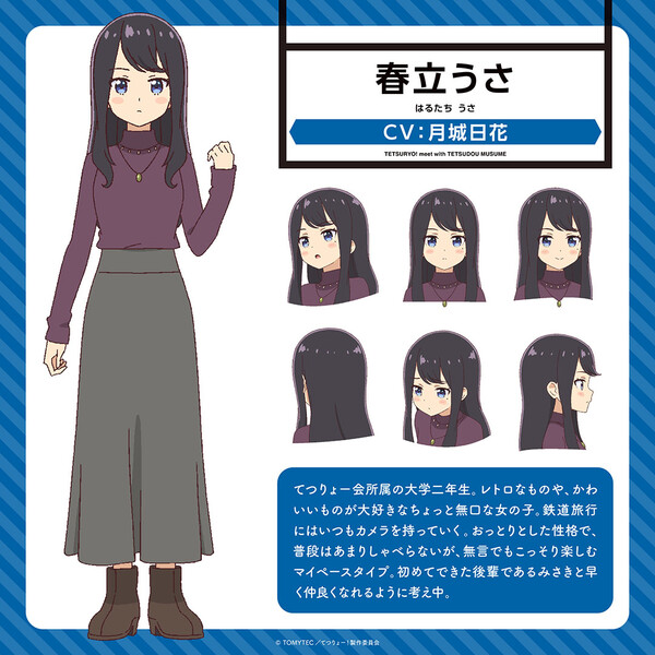tetsu4