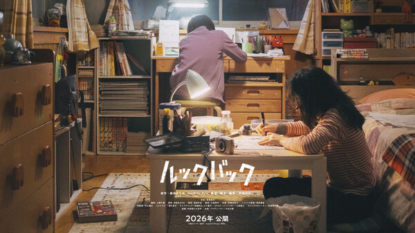 Look Back live-action film visual