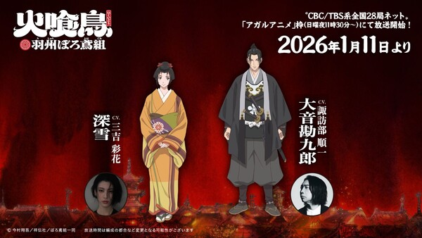 oedo