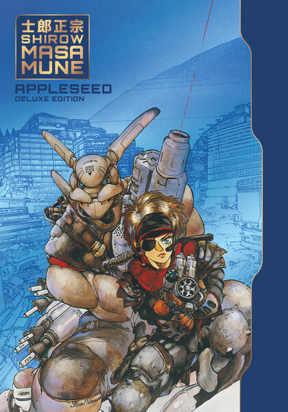 Cover for Appleseed Deluxe Edition