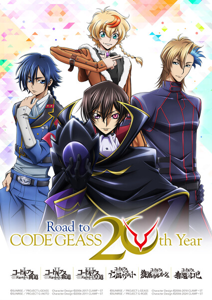 geassscreenings