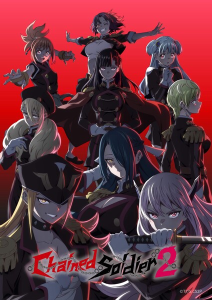 Chained Soldier 2 key visual