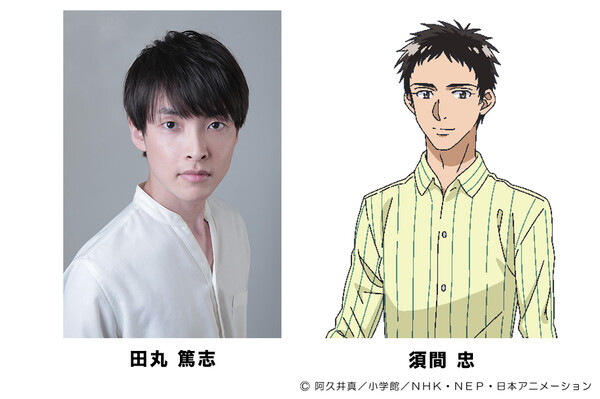 Blue Orchestra Season 2 Tadashi