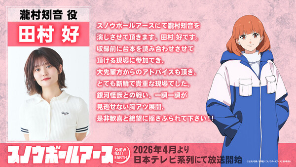 Character design for Hagane