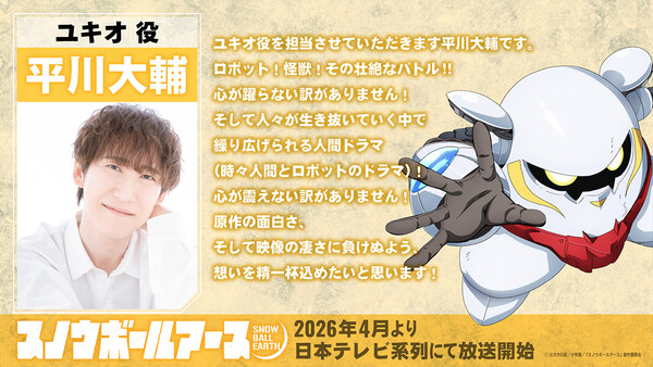 Character design for Yukio
