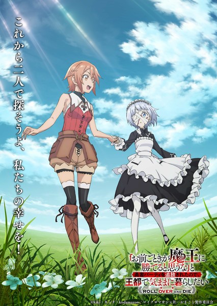 Image visual