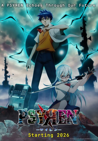 psyren-teaser-visual