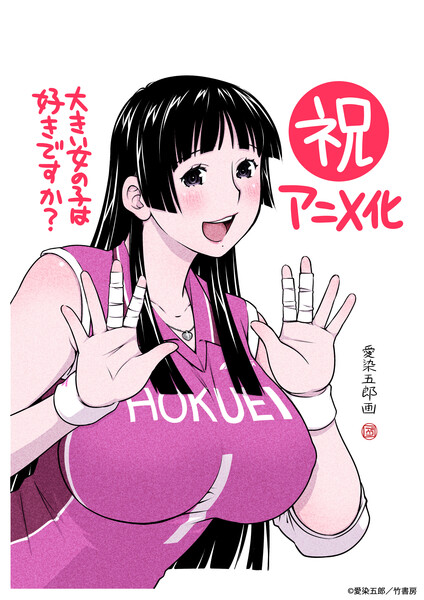 kinen_illust