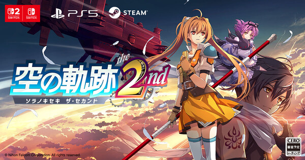 sky2nd