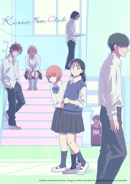 Key visual for Kirio Fan Club