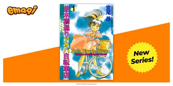 Aoba Bicycle Shop - Season 1: Namikibashi Street