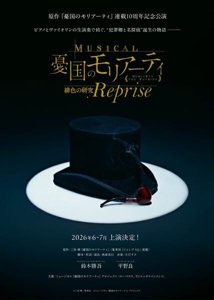 scarlet-reprise.jfif