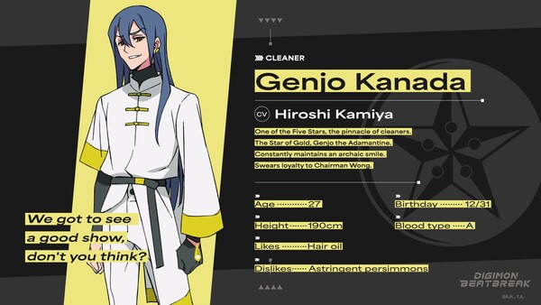 genjo.jfif