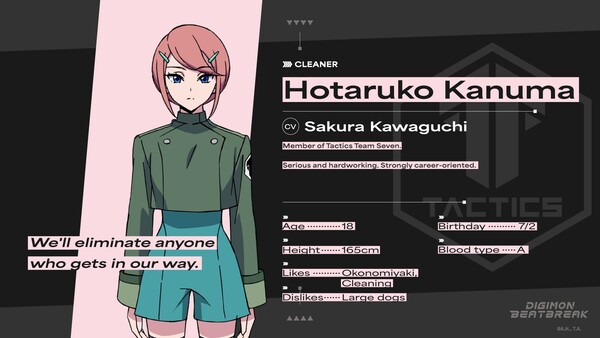 hotaruko.jfif