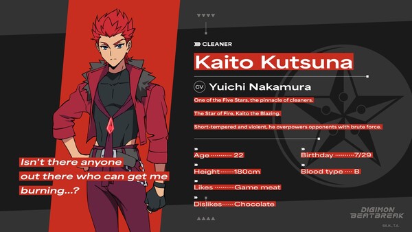 kaito.jfif
