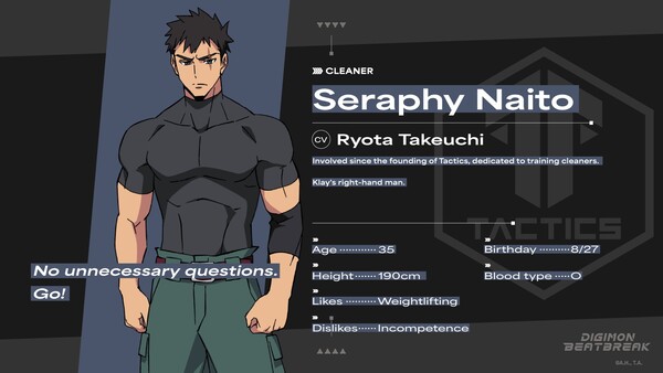 seraphy.jfif