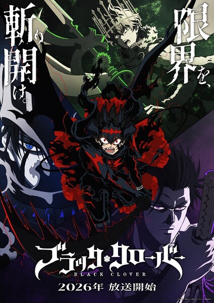 black-clover-s2.jfif