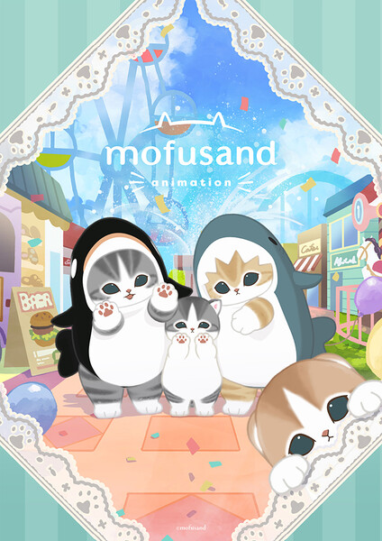 mofusand-keyvisual-s