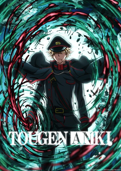 Tougen Anki: Nikko Kegon Falls Arc