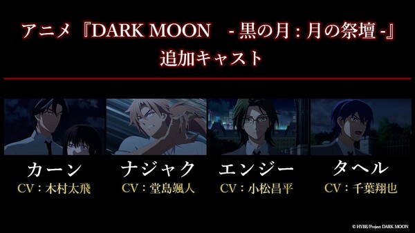 darkmoon1