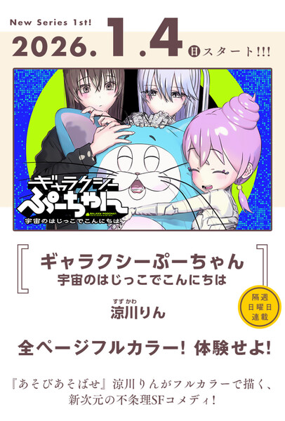 manga1