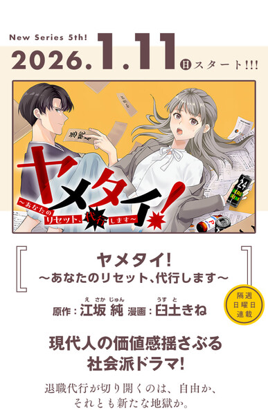 manga2