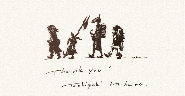 Final Fantasy IX Toshiyuki Itahana