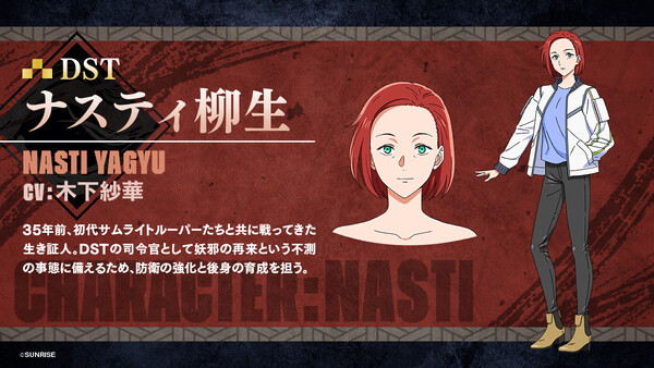 Yoroi Shin Den Samurai Troopers Nasti Yagyu