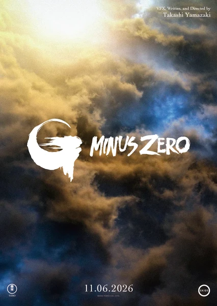 Godzilla Minus Zero visual