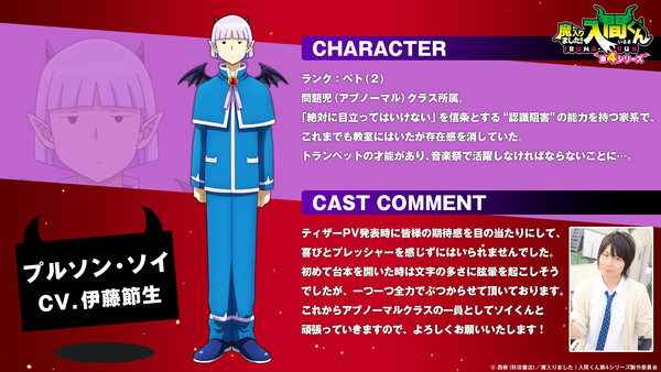 Character visual for Purson Soi