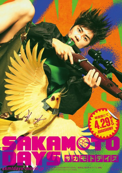 heisukemashimo