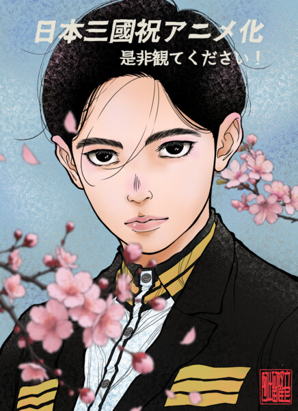nipponcd.png
