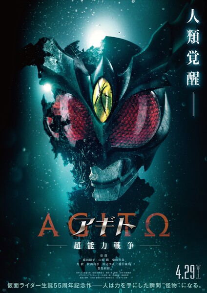 kamen