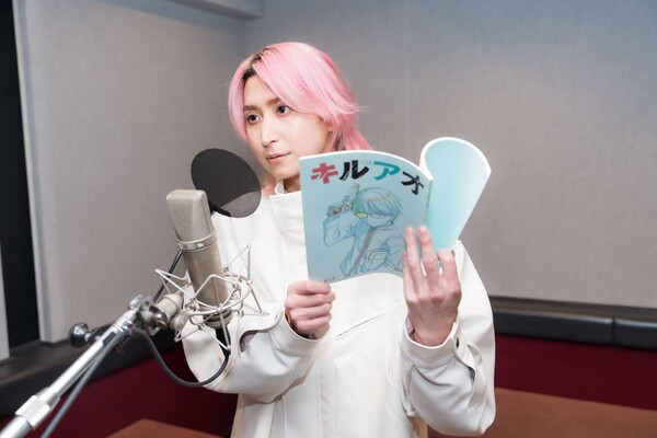 Kill Blue Daisuke Sakuma