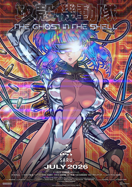 The Ghost in the Shell Motoko