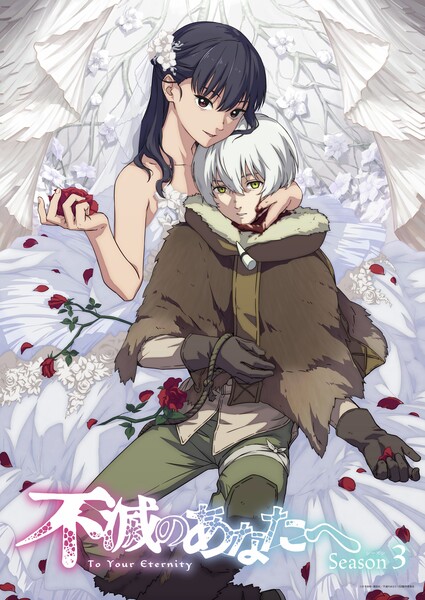To Your Eternity season 3 climax visual