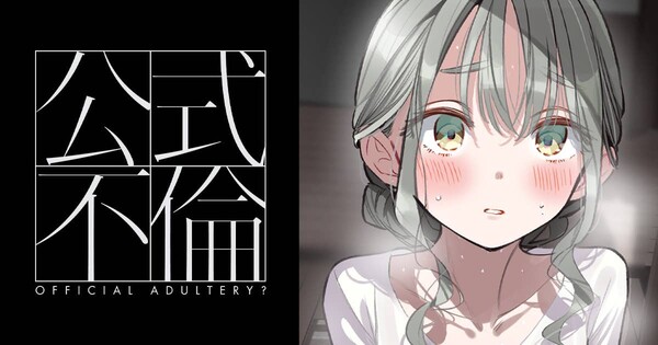 nikumaru