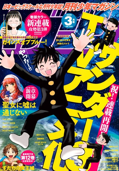shonen