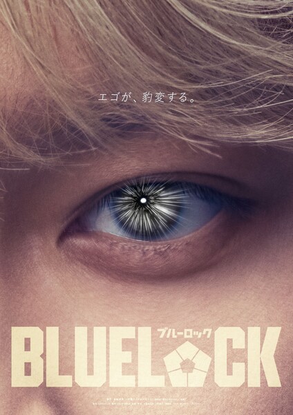 chara-12-eyes.jfif